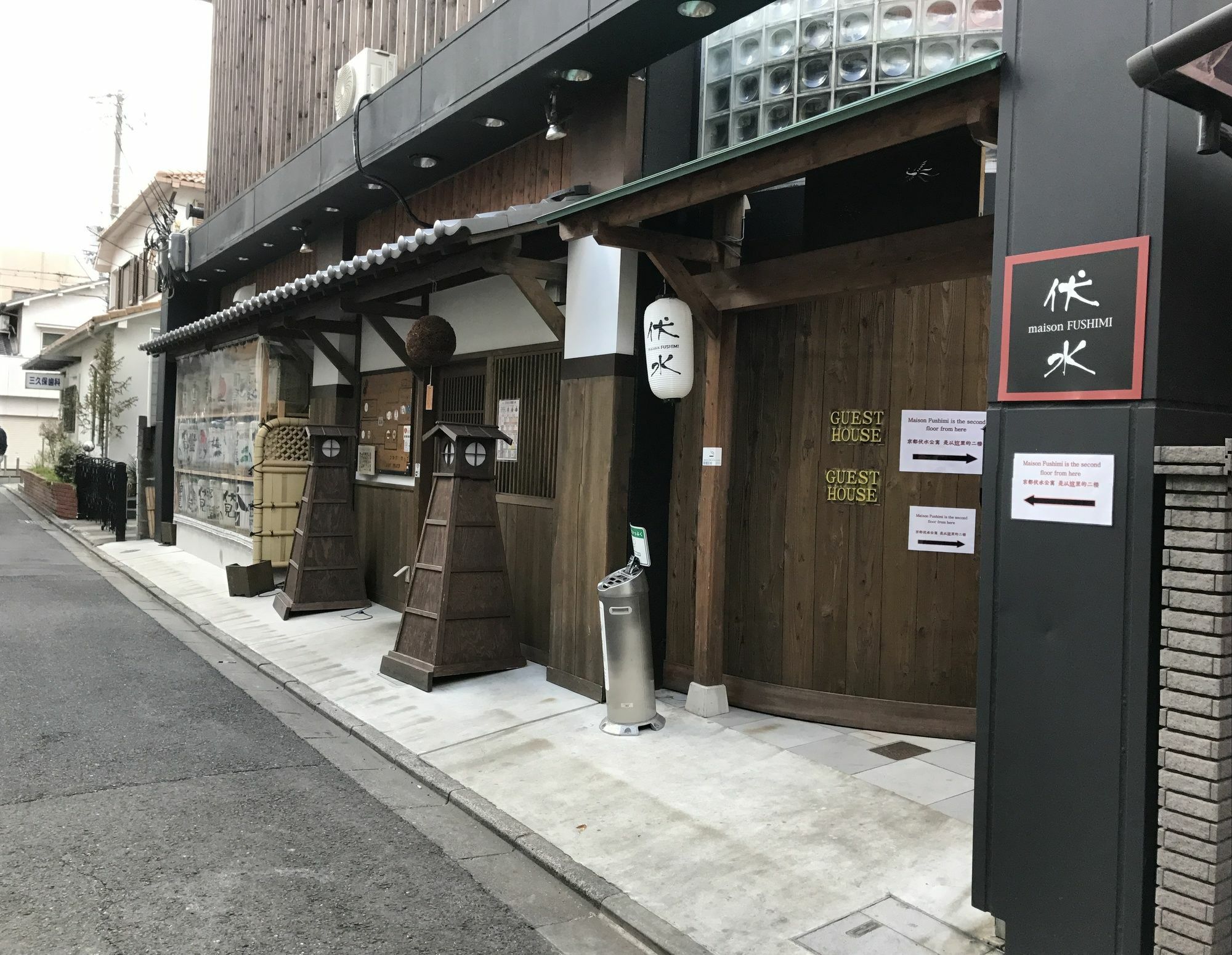Maison Fushimi Guest house *
